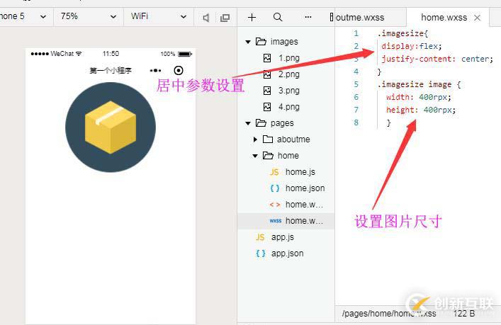 微信小程序中图片处理的示例分析