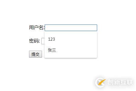 HTML中autocomplete属性指的是什么