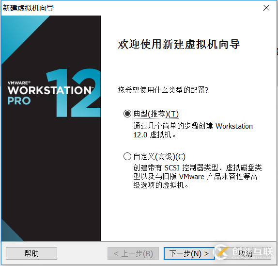 VMware安装CentOS图文教程