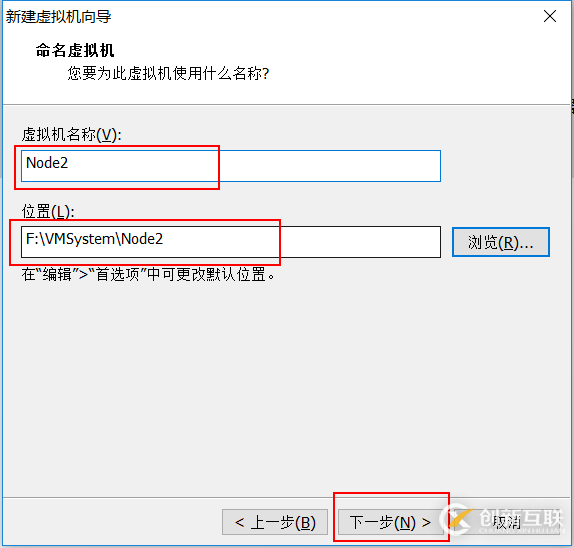 VMware安装CentOS图文教程