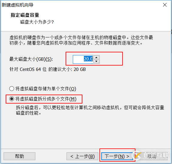 VMware安装CentOS图文教程