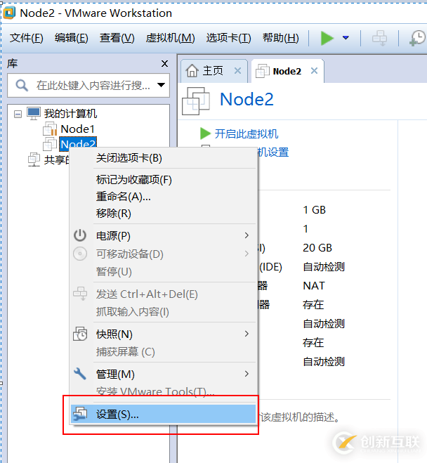 VMware安装CentOS图文教程