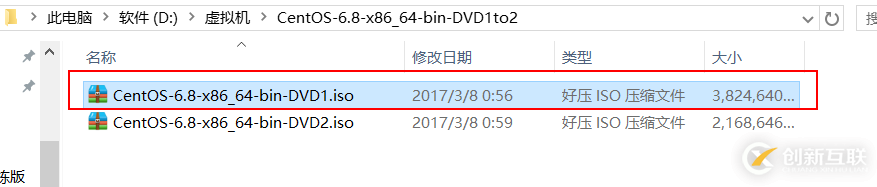 VMware安装CentOS图文教程