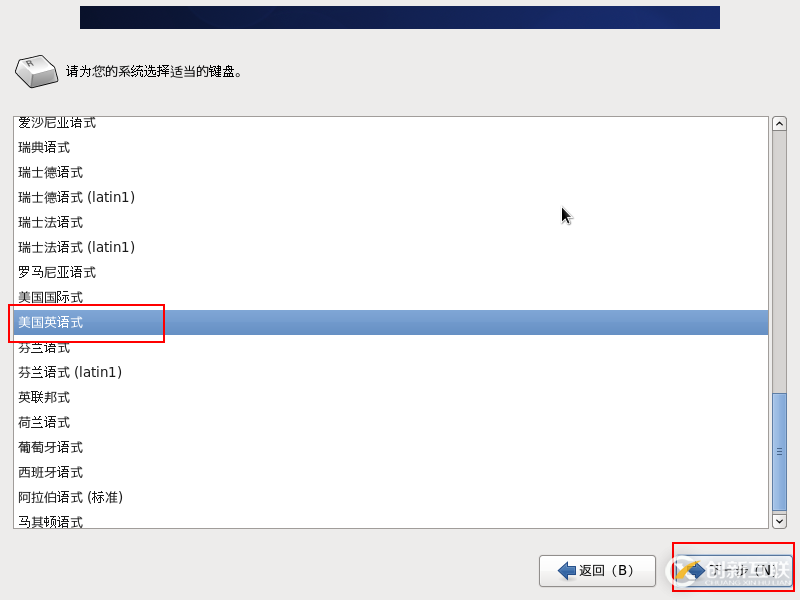 VMware安装CentOS图文教程