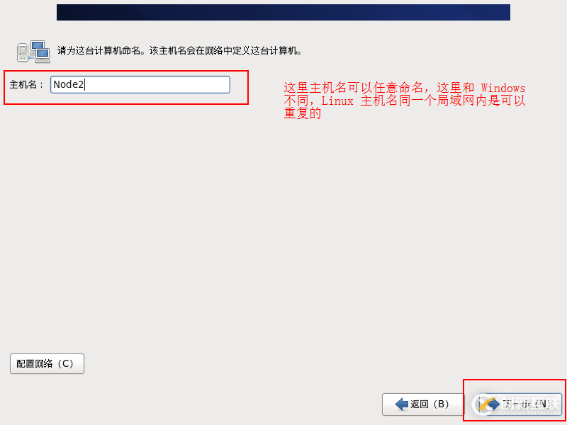 VMware安装CentOS图文教程