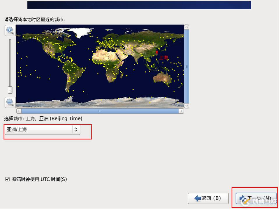 VMware安装CentOS图文教程