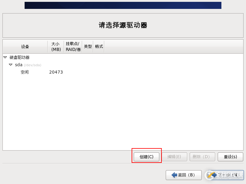 VMware安装CentOS图文教程