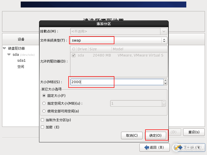 VMware安装CentOS图文教程