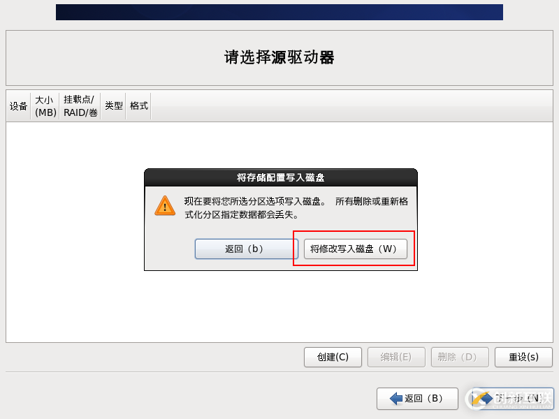 VMware安装CentOS图文教程