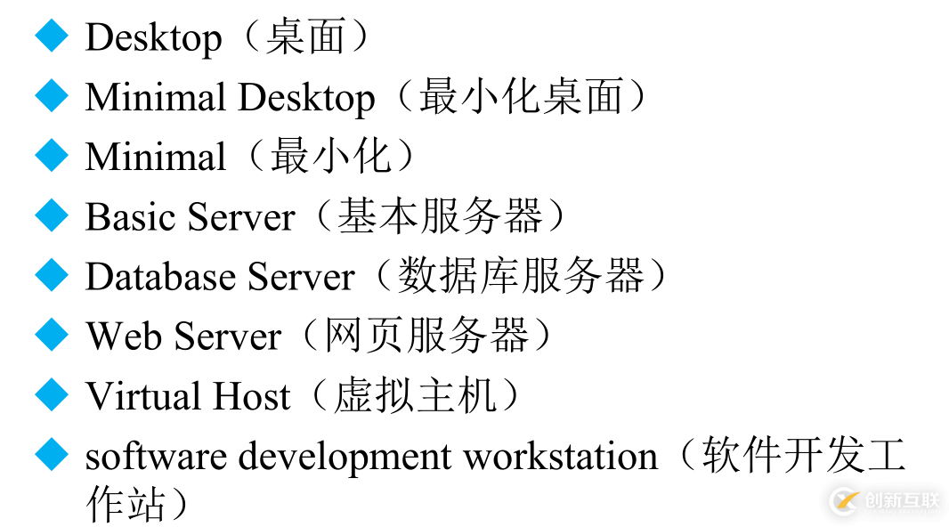 VMware安装CentOS图文教程