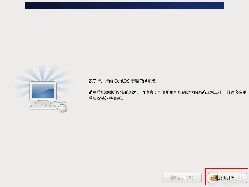 VMware安装CentOS图文教程