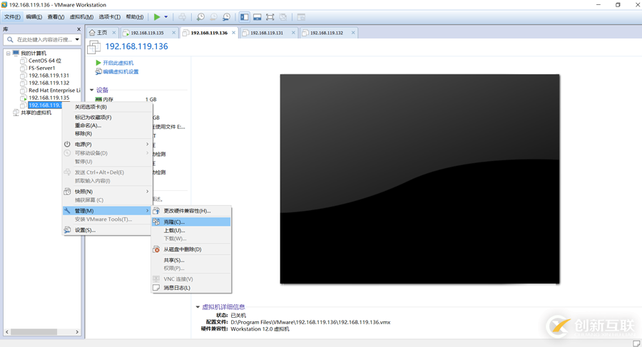 在VMware下快速克隆多个Linux环境的方法教程