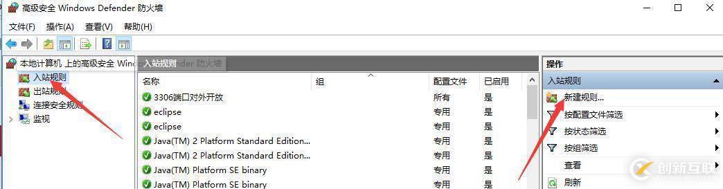 解决MySql无法连接本地地址localhost的方法