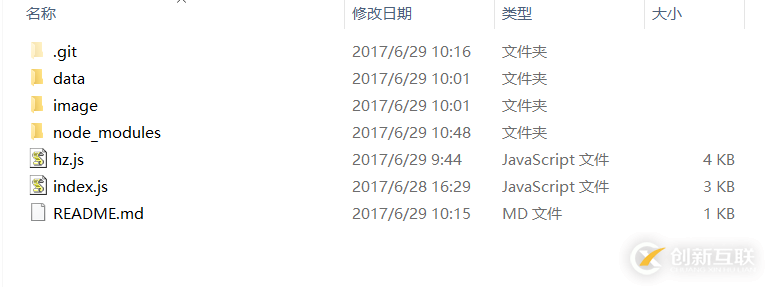 基于node.js如何制作简单爬虫