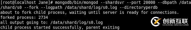 MongoDB实战（11）Sharding 分片（上）