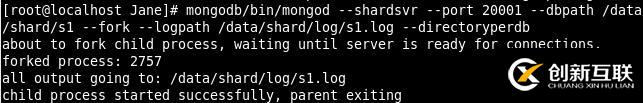 MongoDB实战（11）Sharding 分片（上）