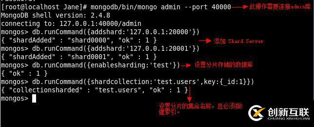 MongoDB实战（11）Sharding 分片（上）