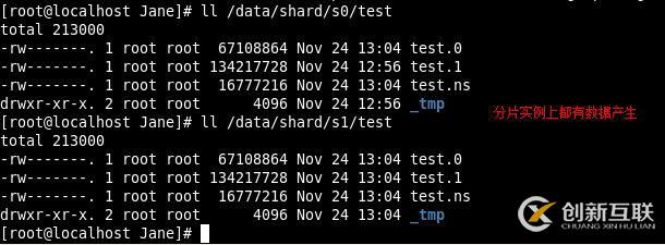 MongoDB实战（11）Sharding 分片（上）