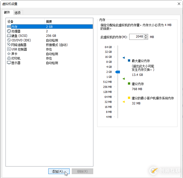 Openfiler怎么搭建ISCSI共享存储服务器