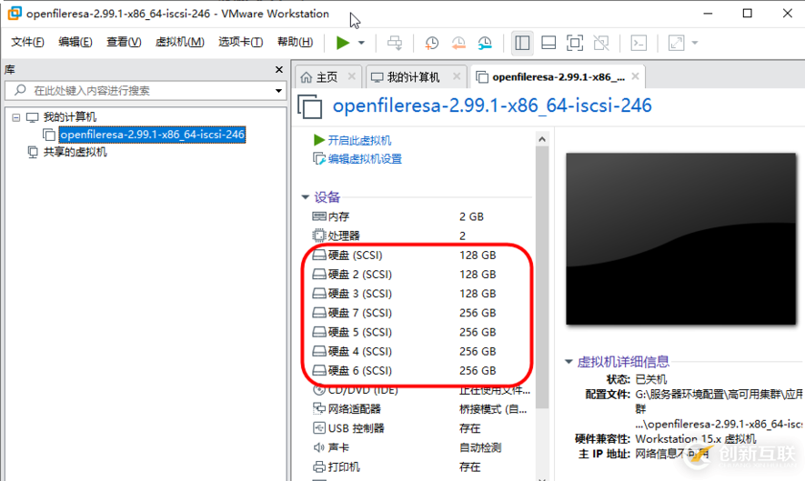 Openfiler怎么搭建ISCSI共享存储服务器