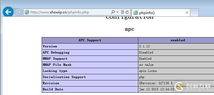 linux下php5.4安装加速扩展apc配置