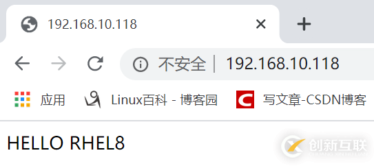 RHEL 8如何搭建 Apache Web 服务