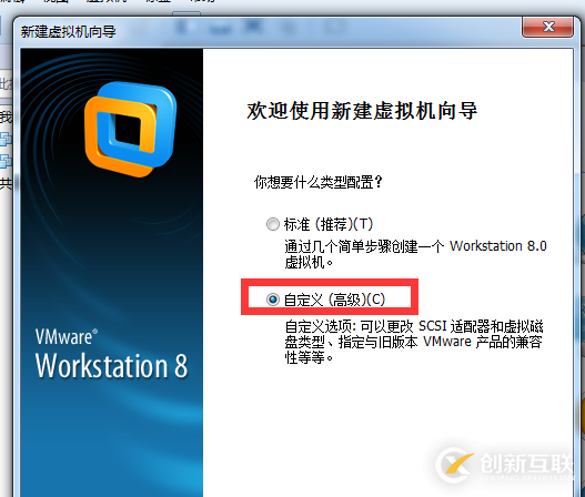 VMware Workstation8下安装CentOS6.5的详细步骤