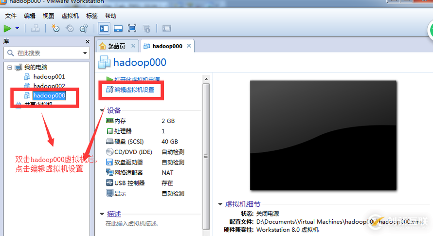 VMware Workstation8下安装CentOS6.5的详细步骤