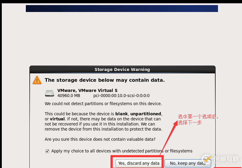 VMware Workstation8下安装CentOS6.5的详细步骤