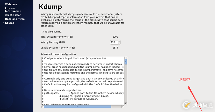 VMware Workstation8下安装CentOS6.5的详细步骤