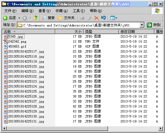 怎么根据当前目录下的文件生成网址列表的bat