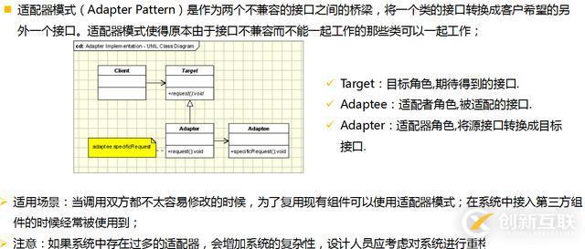 MyBatis源码解析之日志记录