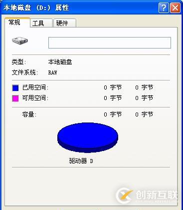 文件或目录损坏且无法读取 恢复数据方法 RAW