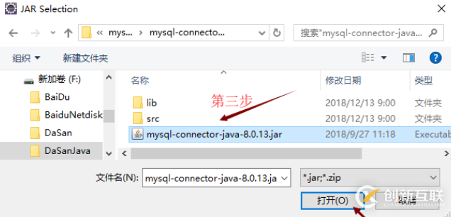 eclipse怎么连接mysql数据库