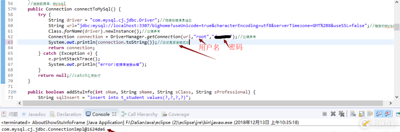 eclipse怎么连接mysql数据库