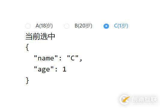 ElementUI radio组件选中的示例分析