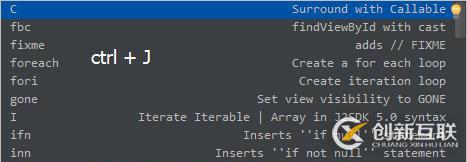 android studio中常用快捷键