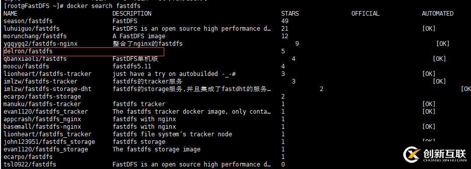 使用docker搭建FastDFS文件系统