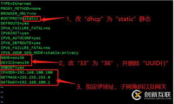 PXE高效批量装机和Kickstart无人值守技术（从此解放双手）