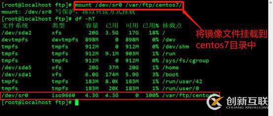 PXE高效批量装机和Kickstart无人值守技术（从此解放双手）