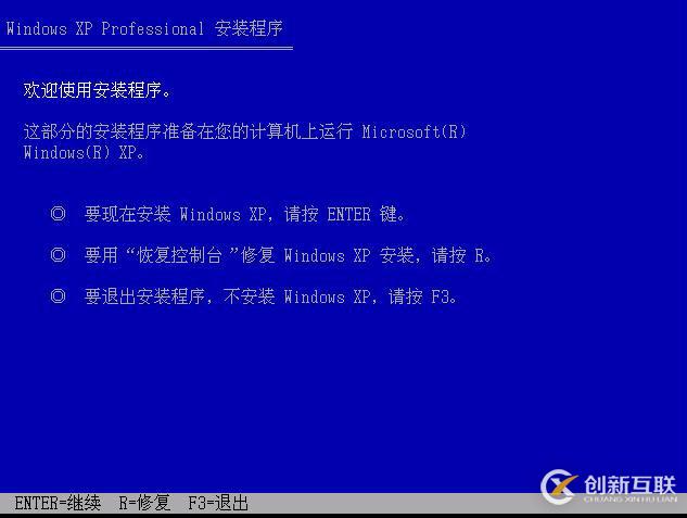 Windows 系统安装的两个阶段