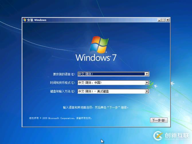 Windows 系统安装的两个阶段