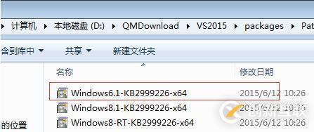 如何解决Win7安装Visual Studio 2015失败的问题