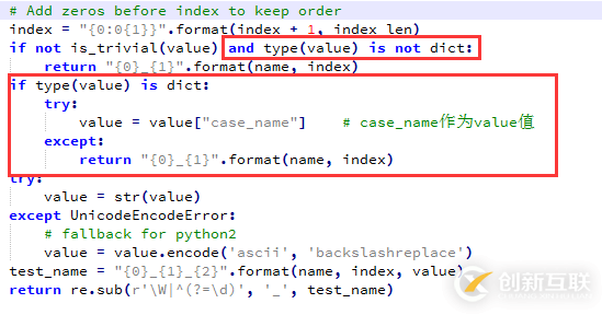 python使用ddt过程中遇到的问题怎么解决