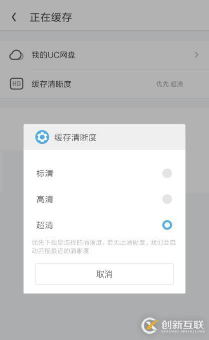 网页视频怎么下载