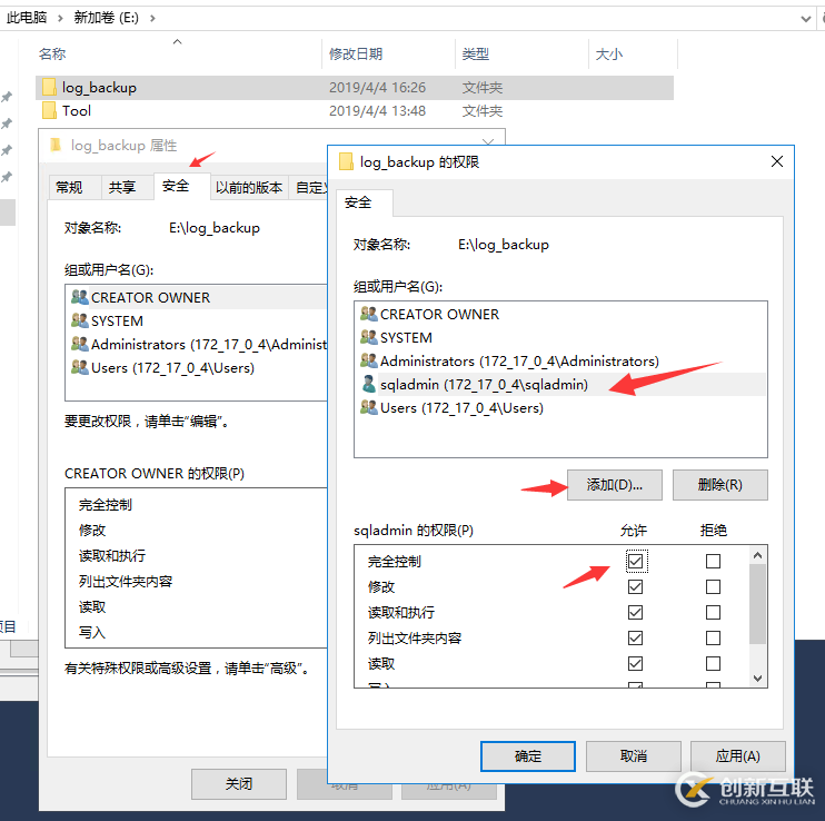 如何在SQL Server搭建主从备份