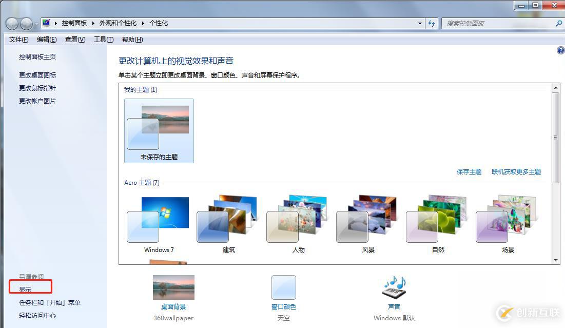 使用Console进行javascript调试的方法