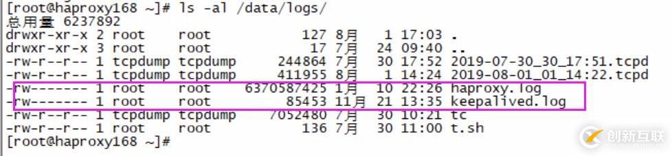 Haproxy + keepalived 负载均衡日志定制