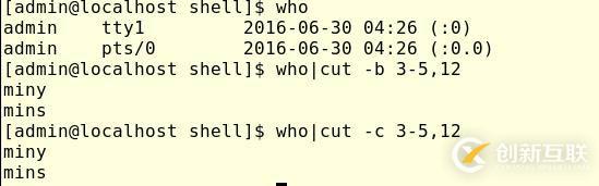 shell脚本中字符串截取的多种方法