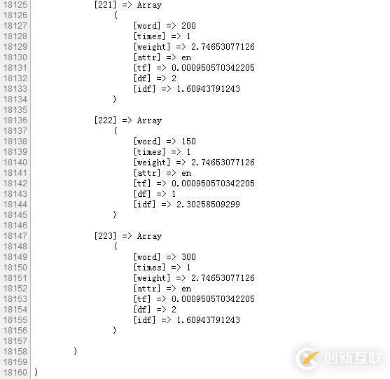 盲反馈检索系统实验记录三